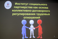 Профлидеры ТюмнМО ВЭП учились взаимодействию! Семинар по социальному партнерству поднял вопросы в тему и на злобу дня