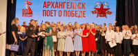 Архангельские электрические сети заняли второе место среди трудовых коллективов на Х Областном фестивале «Архангельск поет о Победе»