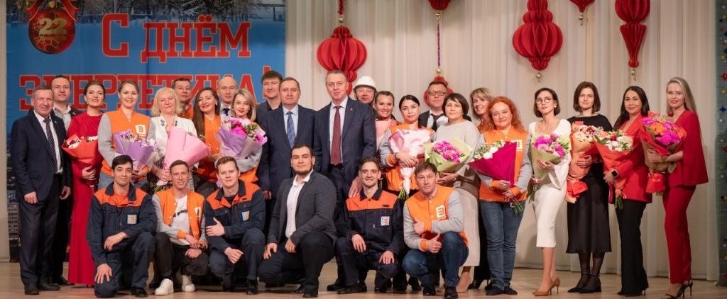 Энергия профессии, традиций и единства!