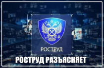 Роструд разъяснил, когда на сотрудника можно возложить чужую работу