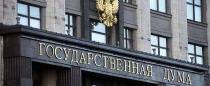 Профсоюзные представители приступили к работе в Госдуме РФ VIII созыва