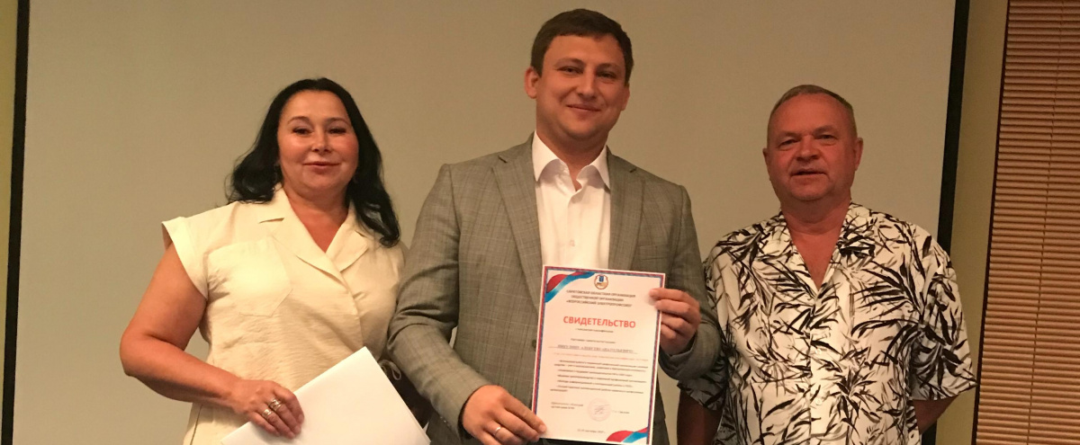 Профактив объединился под знаменем ВЭП или как прошел семинар-совещание председателей первичных профсоюзных организаций 