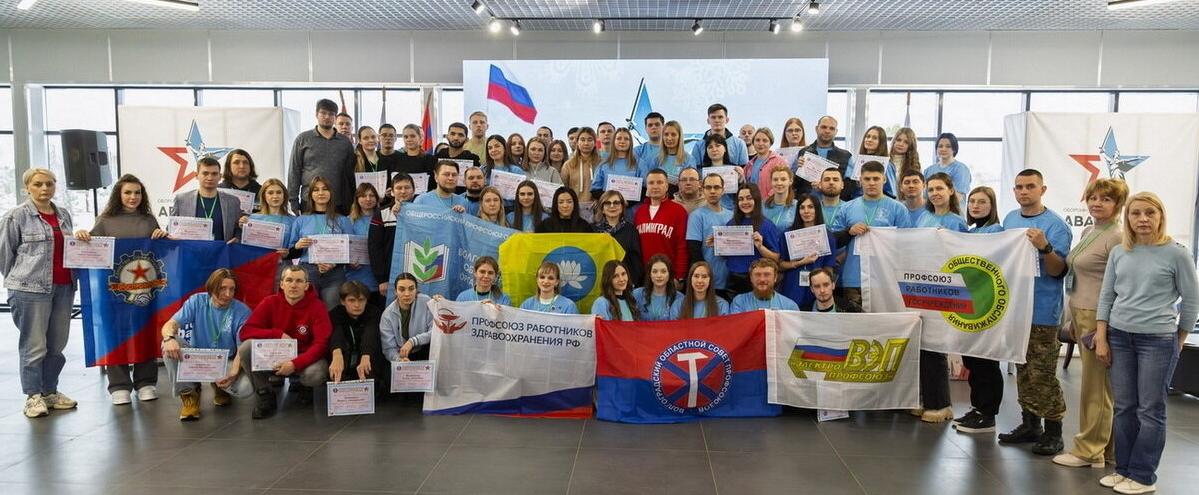 III слет работающей молодежи: опыт, который объединяет