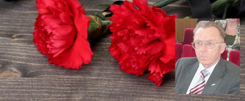 Памяти товарища