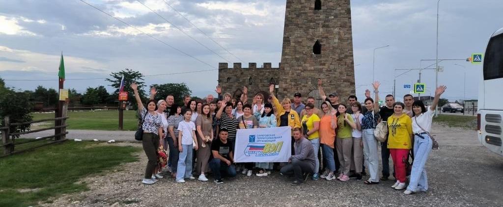 С профсоюзом открываются новые путешествия