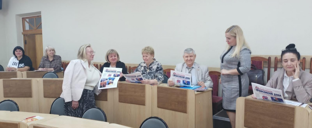 VII Пленум Ростовской областной организации Всероссийского Электропрофсоюза