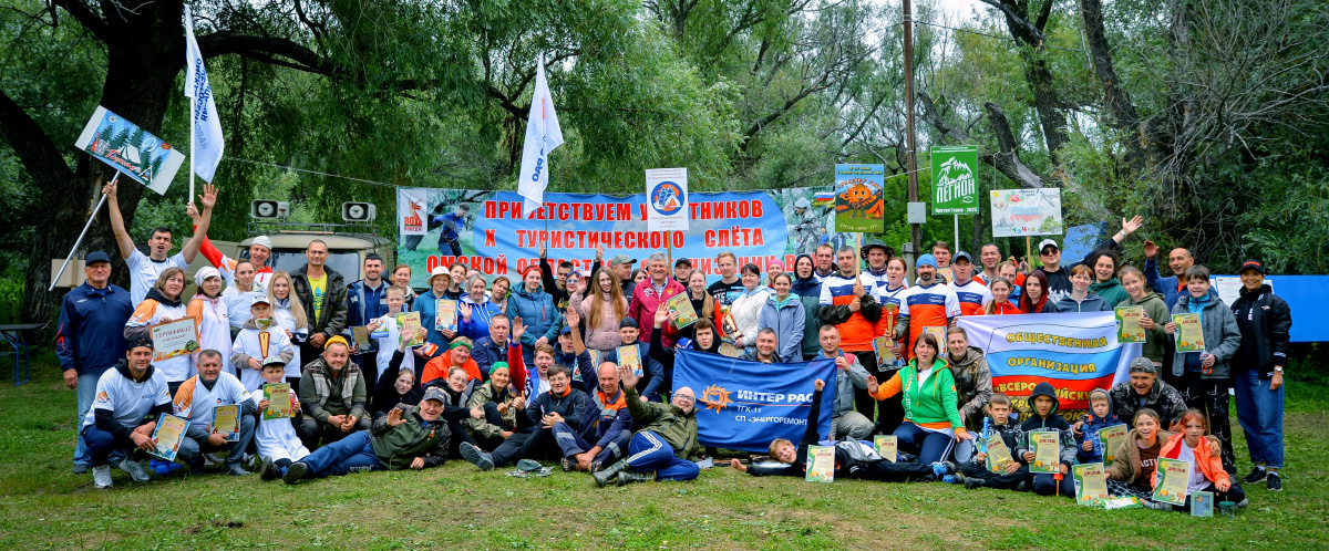 Юбилейный Турслёт: дух победы и дружбы