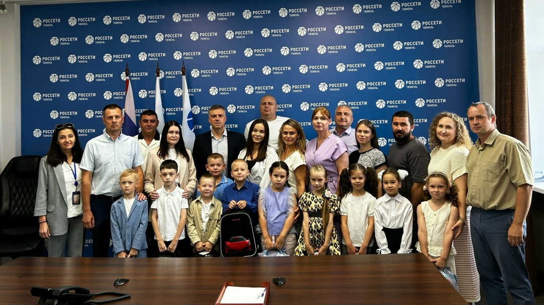 В ППО Тюменских распределительных сетей состоялась акция «Собери ребенка в школу»
