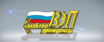 Основные события Всероссийского Электропрофсоюза в январе 2026 года