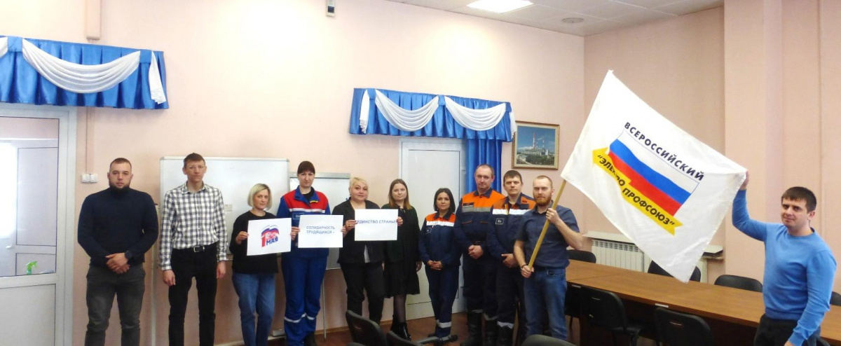 Праздничный Первомай в ИРКОО ВЭП      