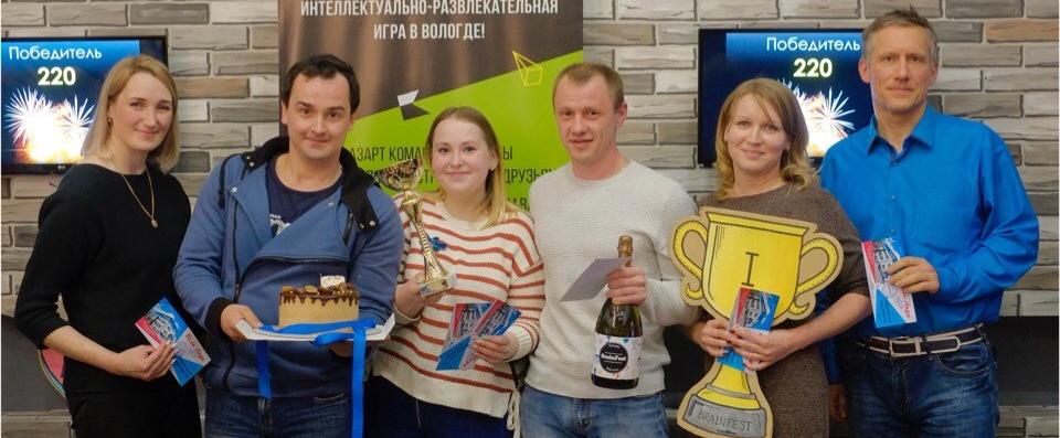 Команда «220» Вельских электрических сетей победители второго этапа кубка Brainfest