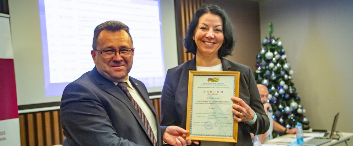 Конкурс завершен. Авторы лучших публикаций в газете «Электропрофсоюз» получили заслуженные награды  