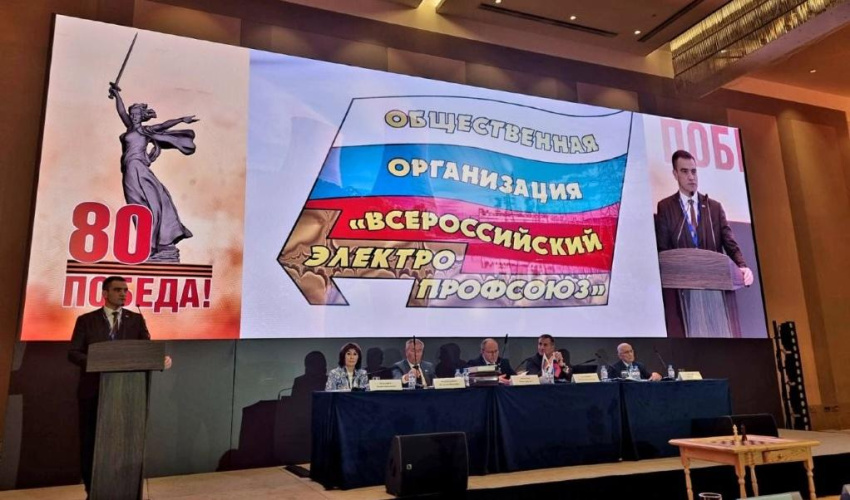 Александр Маринов, председатель ППО «Невинномысская ГРЭС» – победитель конкурса «Профсоюзный Авангард» в номинации «Лидер»
