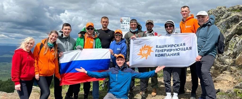 Молодёжный актив БГК отметил День молодёжи, покорив вершину Южного Урала