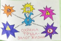 «Иркутская неделя охраны  труда» прошла на ТЭЦ-9 в г. Ангарске  