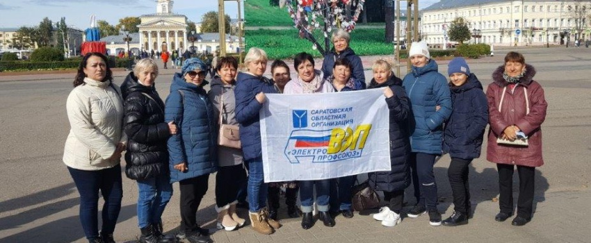 На Энгельсской ТЭЦ-3 создана новая первичная профсоюзная организация
