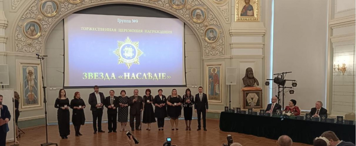 Награда нашла своего героя!