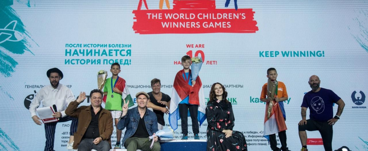 Всемирные детские игры победителей