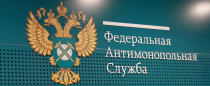 Руководитель Федеральной антимонопольной службы уйдет в отставку