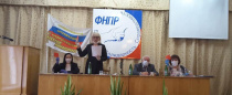 В Ульяновской областной организации ВЭП прошла VI отчётно-выборная конференция