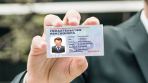 Порядок назначения страховых пенсий по старости изменится с 1 января