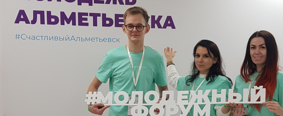 Альметьевская сборная счастья