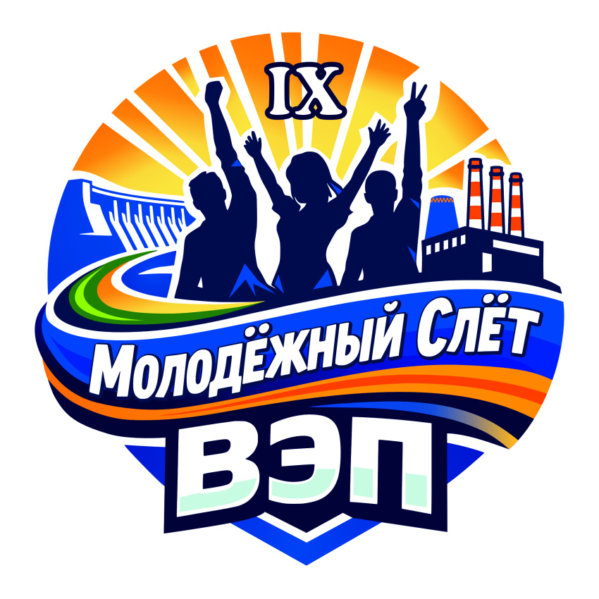 IX Всероссийский слет молодежи ВЭП - 2026 в Сочи завершился