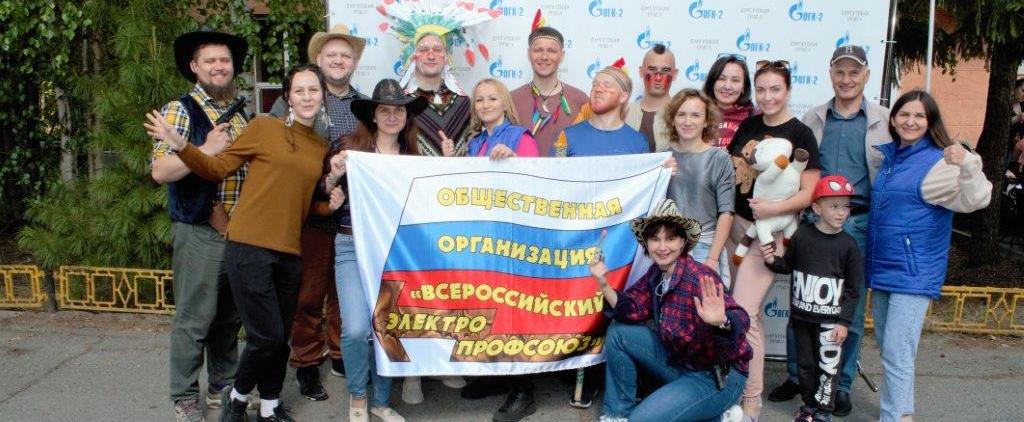 Помирить вечно конфликтующих. Детский квест на Сургутской ГРЭС-1