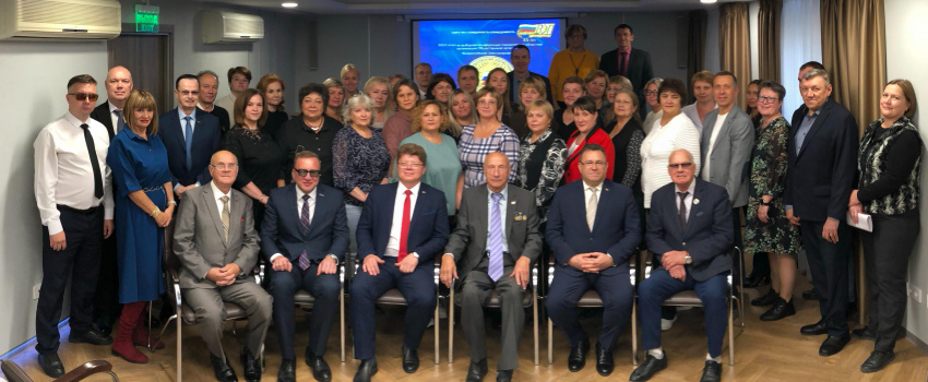 2 октября 2025 года в Екатеринбурге состоялась XXVII отчетно- выборная конференция Свердловской областной организации ВЭП