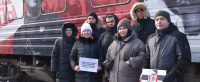 Поезд Победы
