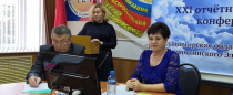 Отчетно-выборная конференция Владимирской областной организации ВЭП