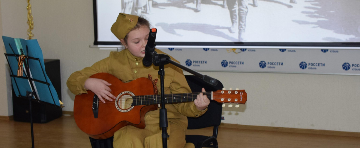 В «Россети Кубань» прошел конкурс, посвященный 80-летию освобождения Краснодарского края  от немецко-фашистских захватчиков