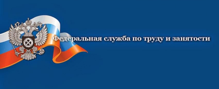 Логотип роструда картинки