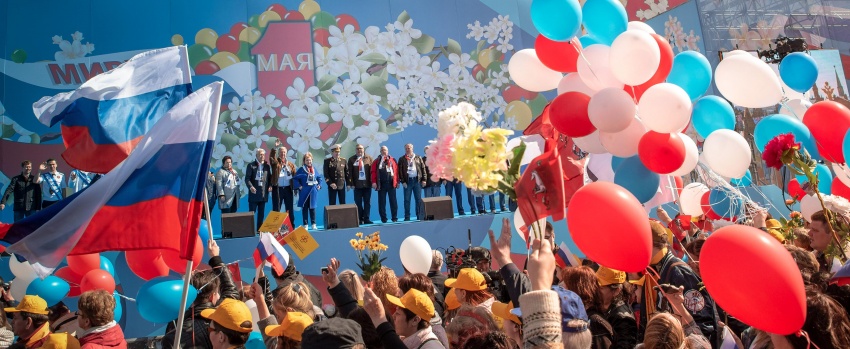 Всероссийский Электропрофсоюз встречает Первомай