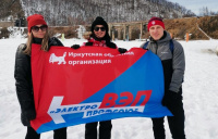 Ледовый переход в честь «Года Байкала»