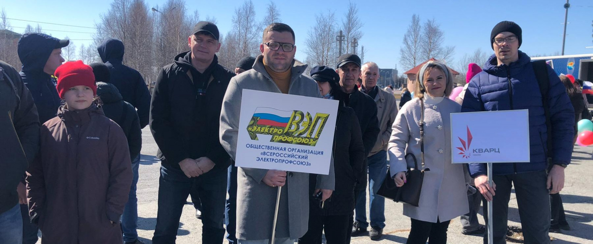 Поддержали! Первомайские мероприятия с участием ТюмнМО ВЭП