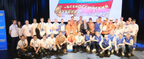 Всероссийский Электропрофсоюз отметил Всемирный день охраны труда тематической игрой