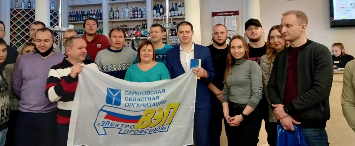 Соревнования по боулингу среди молодёжного профактива предприятий электроэнергетики и электротехники Саратовской области
