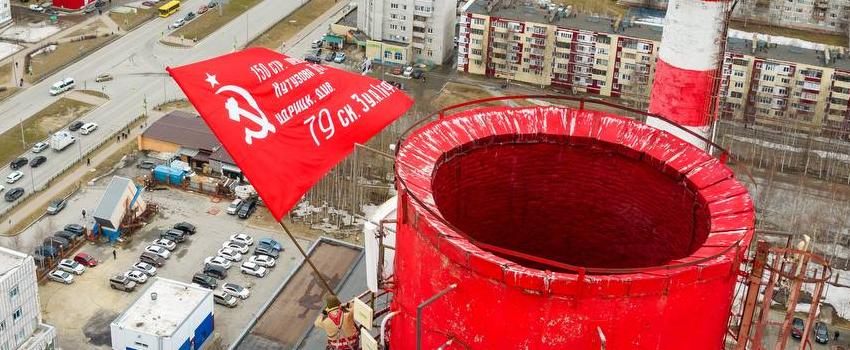 Сургутские городские электрические сети на 80-метровой высоте установили копию Знамени Победы!