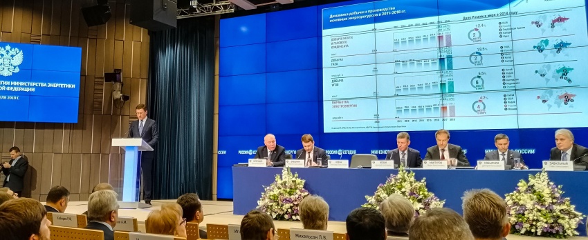 Состоялось итоговое заседание Коллегии Минэнерго России