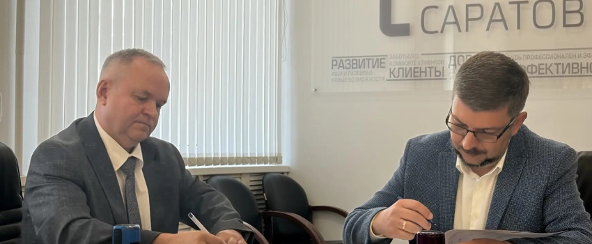Важный шаг в развитии социального партнёрства