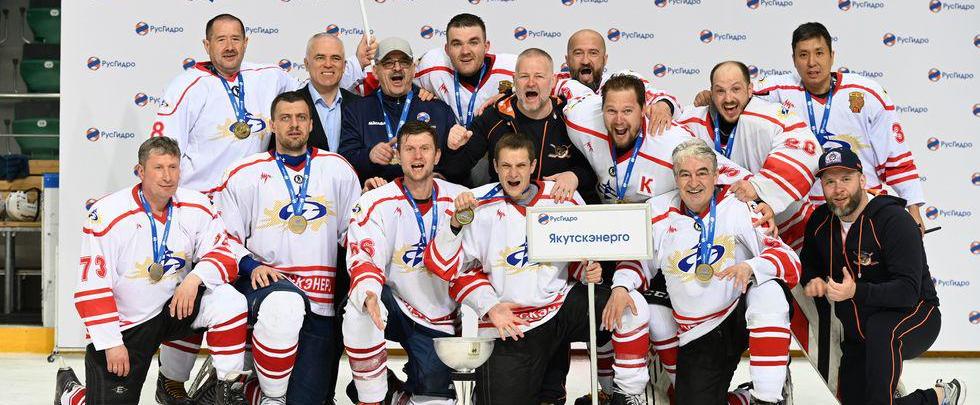 Профсоюзная сборная Якутскэнерго по хоккею стала I чемпионом и обладателем кубка Чемпионата корпоративной хоккейной лиги РусГидро