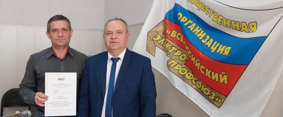 Итоги выполнения коллективных договоров на предприятиях электроэнергетики и электротехники обсудили на заседании Президиума Саратовской областной организации ВЭП