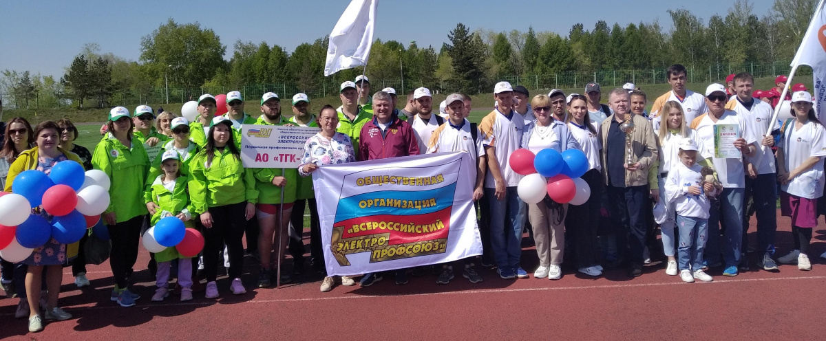 Омские энергетики победители Спартакиады трудящихся Омской области, посвященной Победе в Великой Отечественной войне 