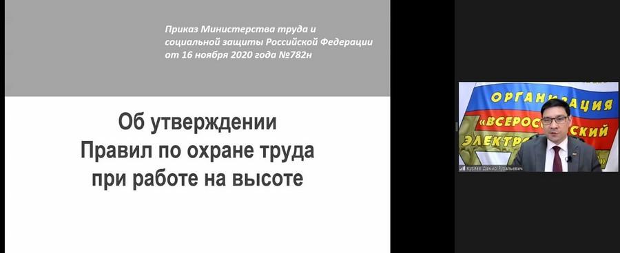 Работа на высоте – фактор повышенного риска