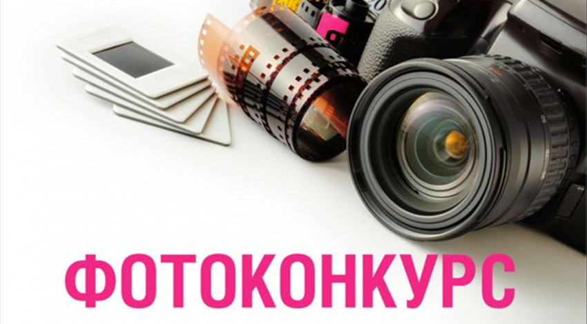 Продолжается прием заявок для участия в фотоконкурсе «Профсоюз моими глазами»