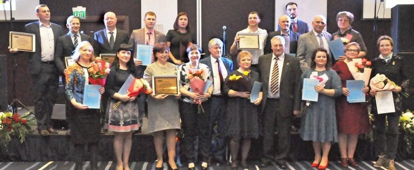 Челябинской организации Всероссийского Электропрофсоюза – 65 лет!