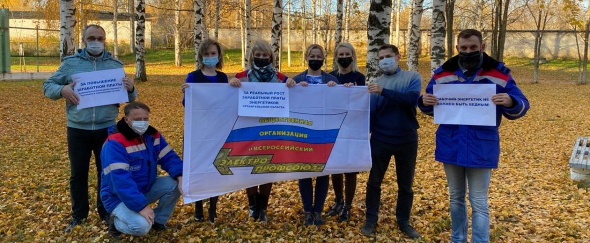 Акция «День синего цвета» Архангельской областной организации ВЭП во Всемирный день действий за достойный труд