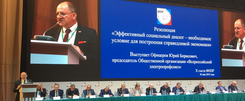 От отраслевого тарифного соглашения в энергетике уклоняются компании олигархов