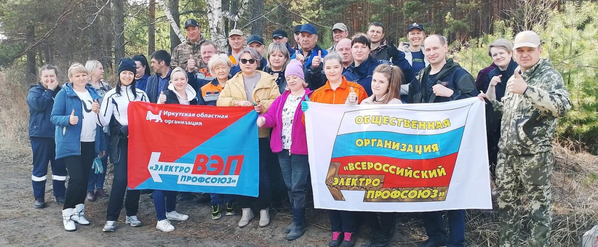 «Первомай-2024» в Иркутской областной организации ВЭП 